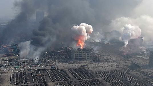 Tianjin explosions
